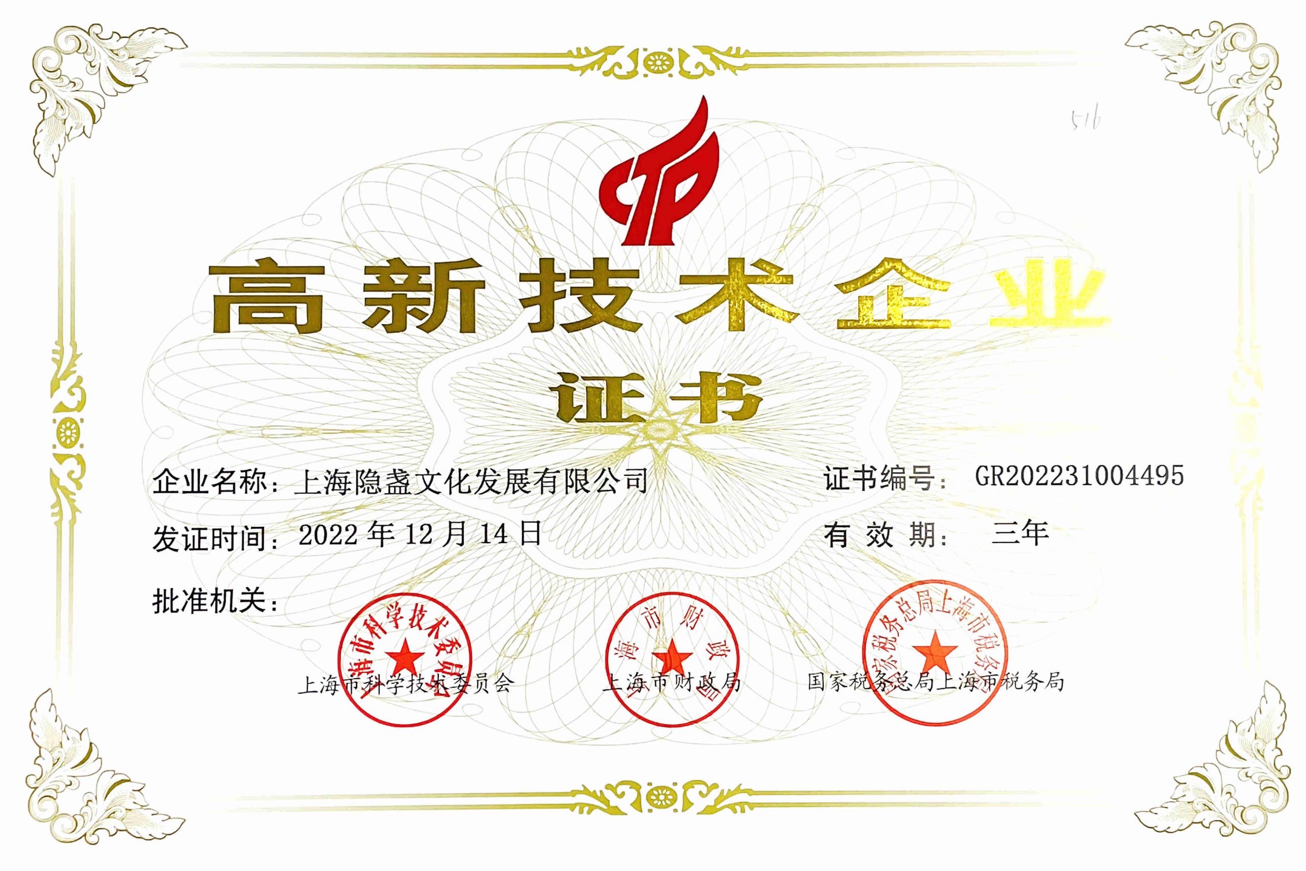 yyzz2022