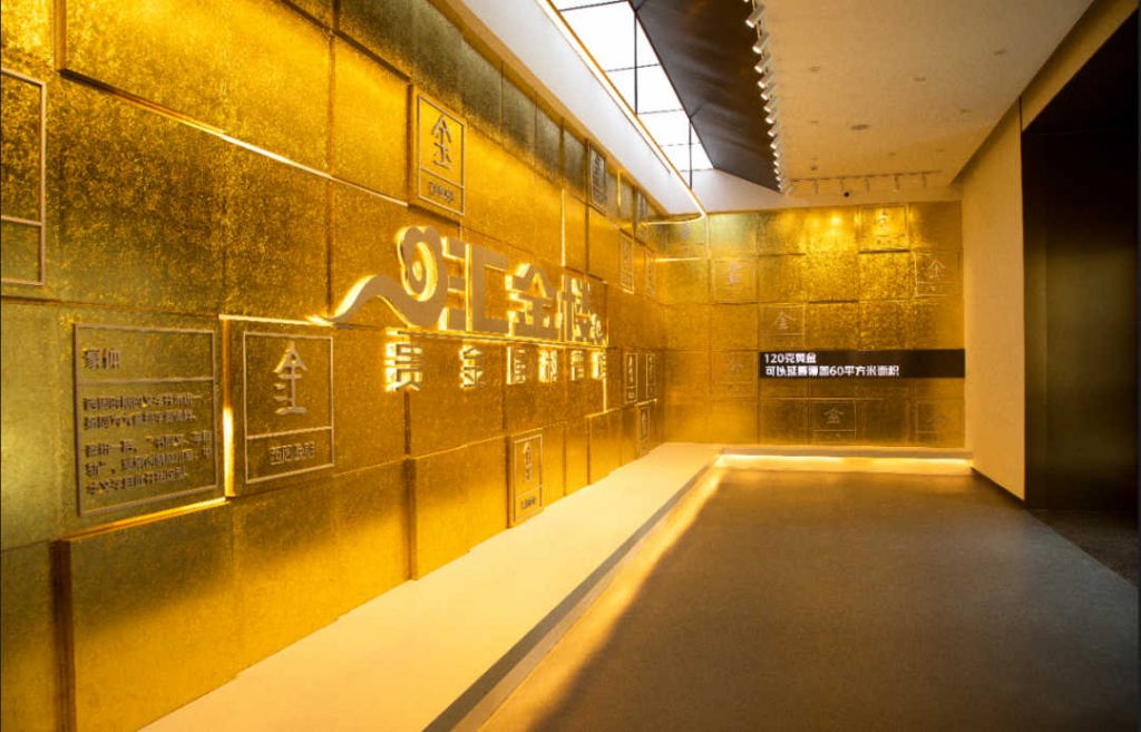 上海隐盏文化工业旅游策划案例分享:东莞市厚街镇黄金工业旅游小镇·汇金楼华南贵金属科普馆