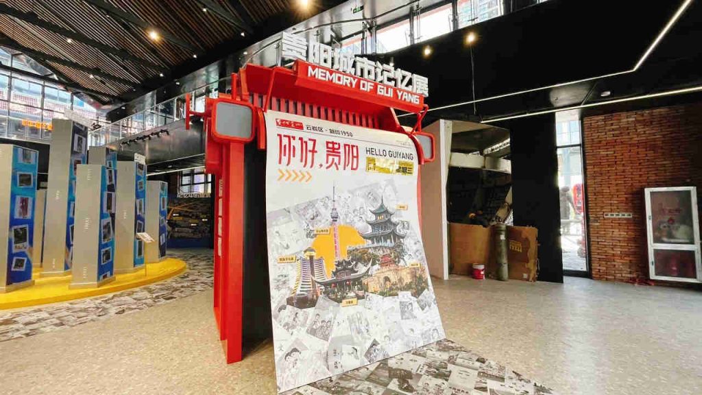 上海隐盏文化工业旅游策划设计案例分享:贵州贵阳新印1950