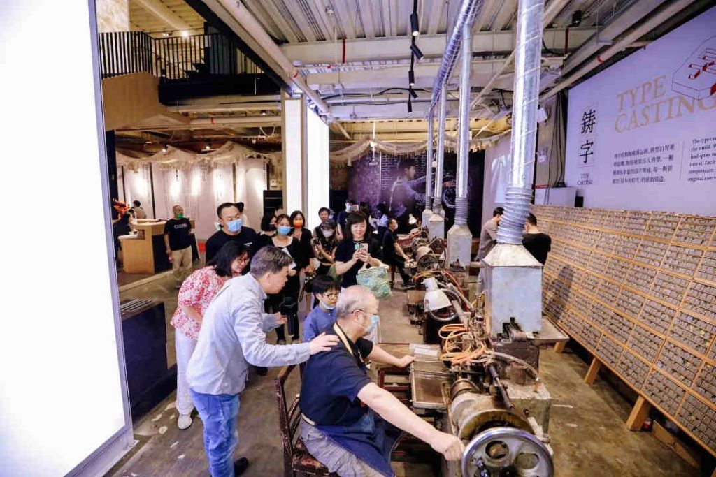 隐盏文化工业旅游策划案例分享:深圳活字印刷文化博物馆