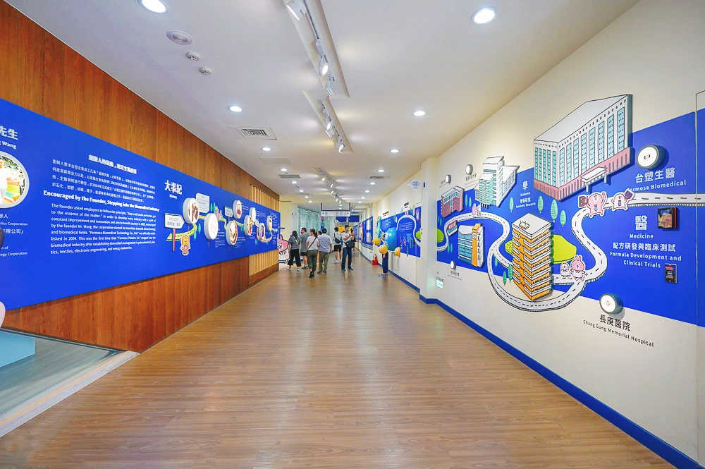 隐盏文化工业旅游策划案例分享:台湾台塑生医健康悠活馆