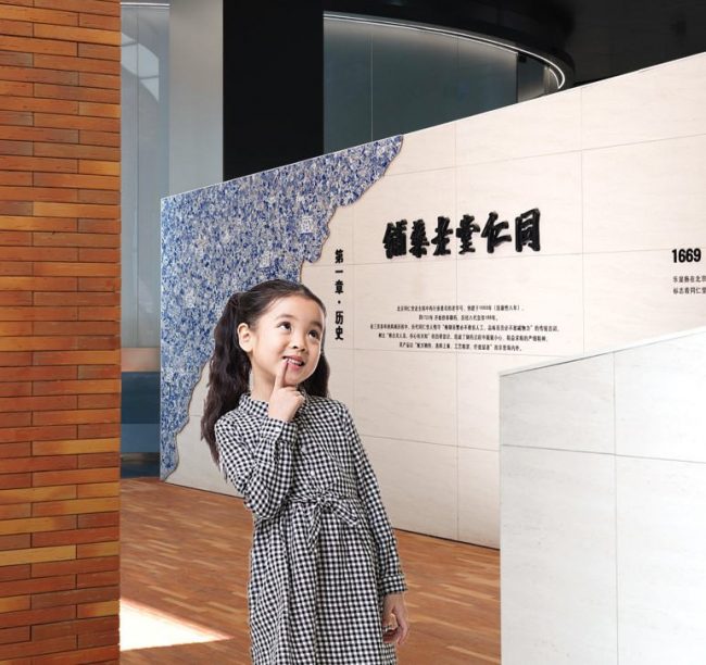 隐盏文化工业旅游策划案例分享：北京同仁堂元宇宙数字观光工厂