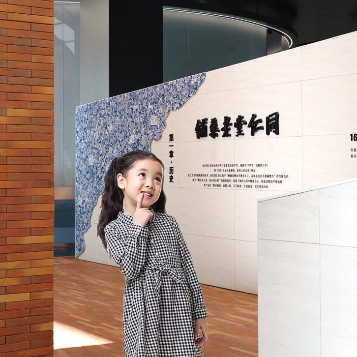 隐盏文化工业旅游策划案例分享：北京同仁堂元宇宙数字观光工厂