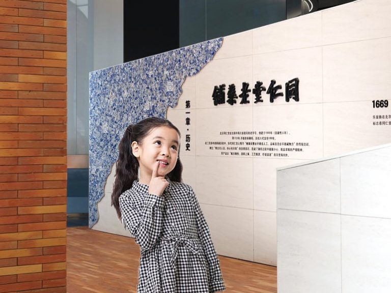 隐盏文化工业旅游策划案例分享：北京同仁堂元宇宙数字观光工厂