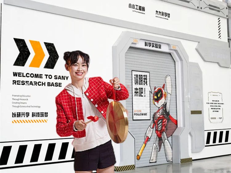 隐盏文化工业旅游策划案例分享：长沙远大科技城园区