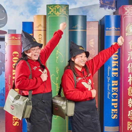 隐盏文化台湾工业旅游策划案例分享：优格饼干学院观光工厂