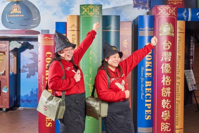 隐盏文化台湾工业旅游策划案例分享：优格饼干学院观光工厂