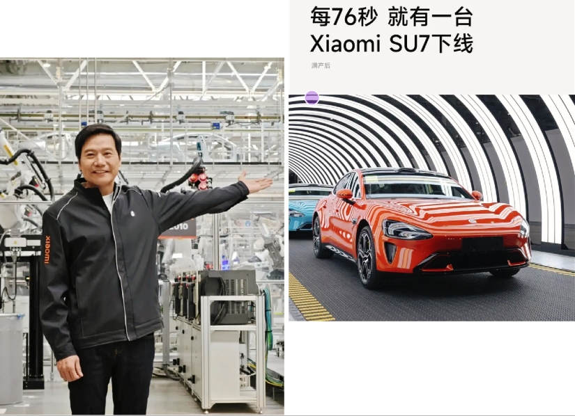 隐盏文化北京工业旅游策划案例分享:小米SU7观光工厂
