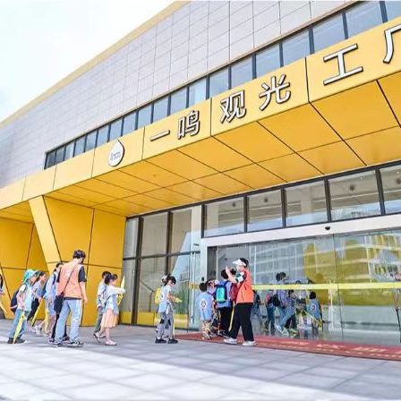 隐盏文化江苏工业旅游策划案例分享：一鸣牛奶研学观光工厂