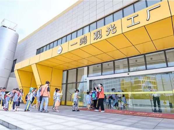 隐盏文化江苏工业旅游策划案例分享：一鸣牛奶研学观光工厂