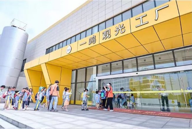 隐盏文化江苏工业旅游策划案例分享：一鸣牛奶研学观光工厂