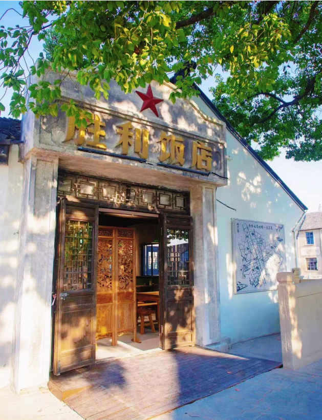 上海隐盏文化工业旅游策划设计案例分享：浙江海盐沈荡古镇胜利饭店