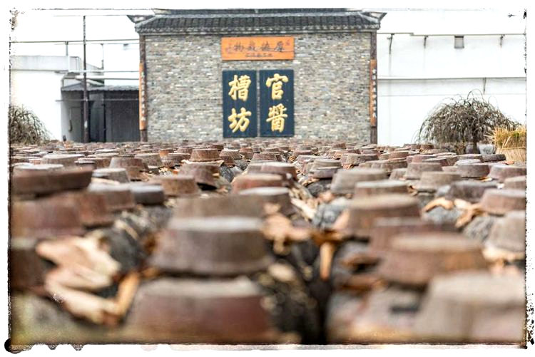 上海隐盏文化工业旅游策划设计案例分享：浙江海盐沈荡官酱酒厂酱油厂
