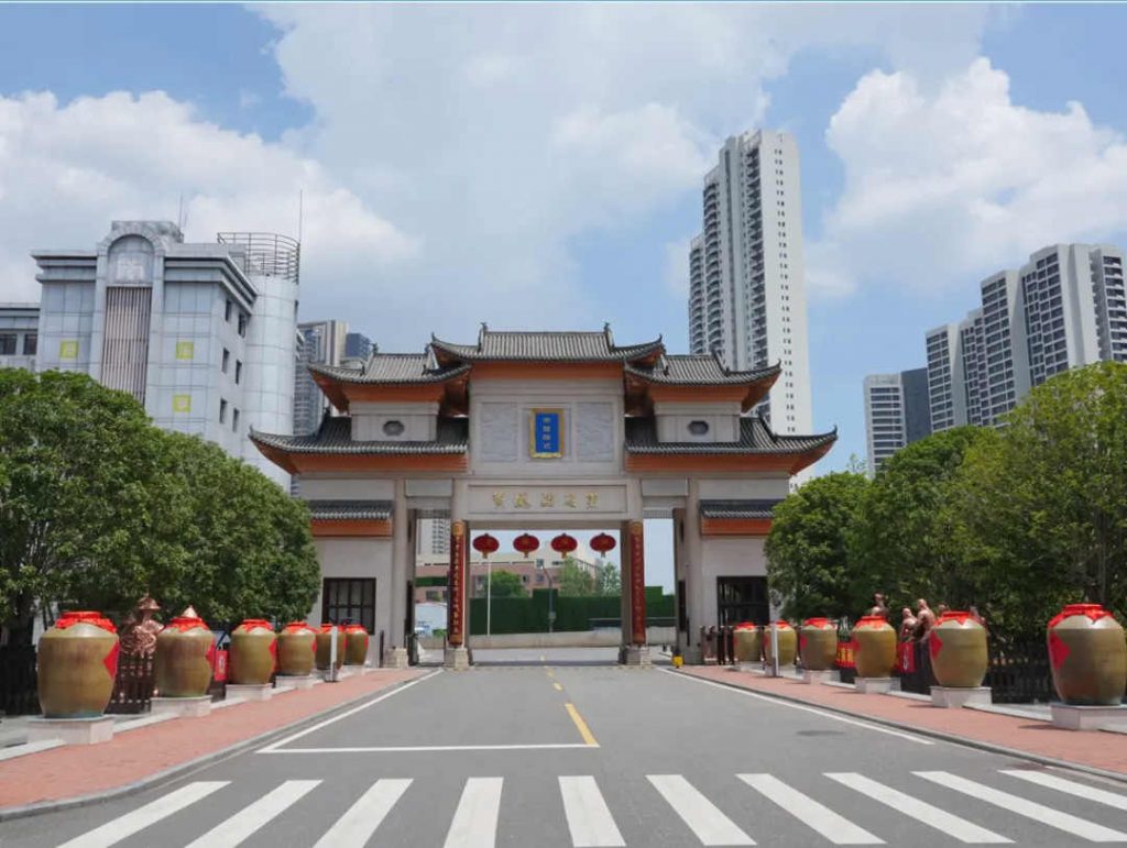 上海隐盏文化工业旅游策划设计案例分享：武汉黄鹤楼酒文化博览园