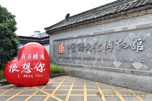 上海隐盏文化工业旅游策划设计案例分享:江苏镇江醋文化博物馆的生产车间