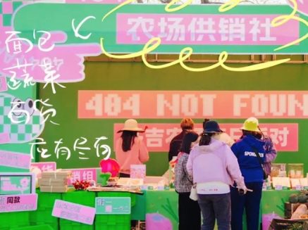 上海隐盏文化工业旅游策划设计案例分享：武汉仟吉面包蛋糕食品观光工厂