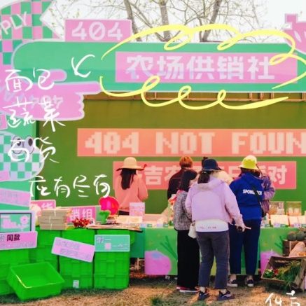 上海隐盏文化工业旅游策划设计案例分享：武汉仟吉面包蛋糕食品观光工厂